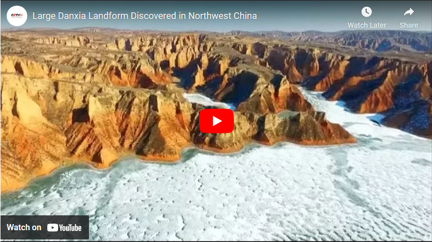 Danxia