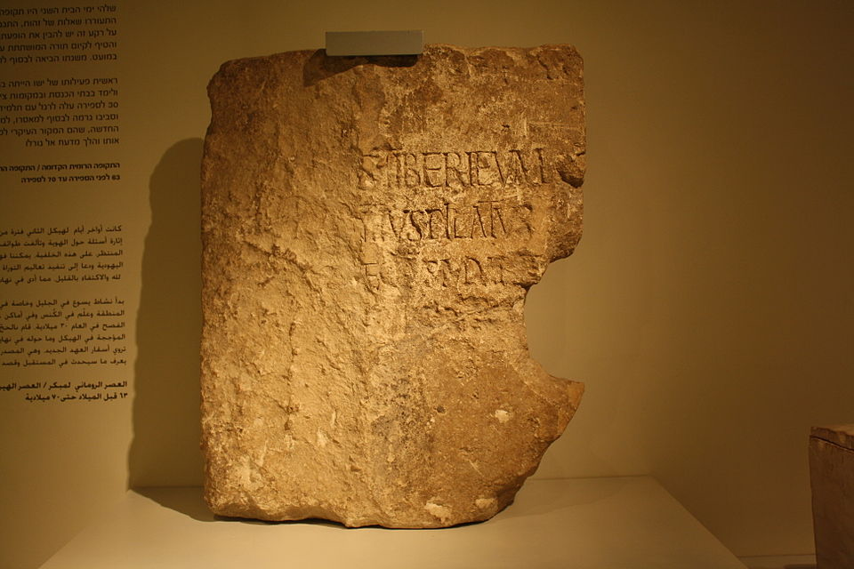 Ancient stone inscription fragment showing Latin text, similar to the Pontius Pilate inscription found at Caesarea Maritima in 1961 that provided archaeological confirmation of one of the Biblical Figures mentioned in the Gospels' account of Jesus's trial.
