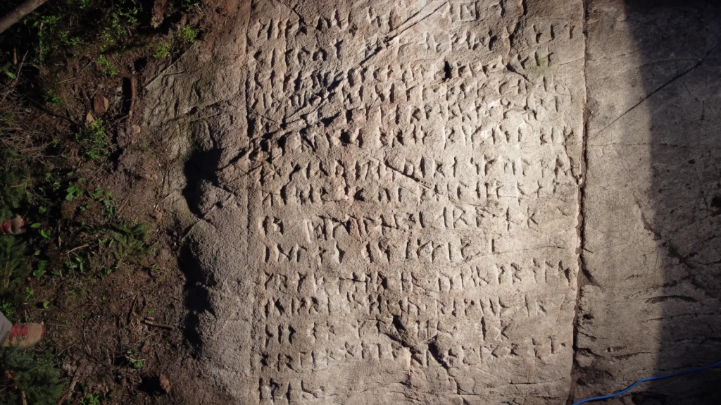 Images of the carved runes on the rock discovered in Ontario.