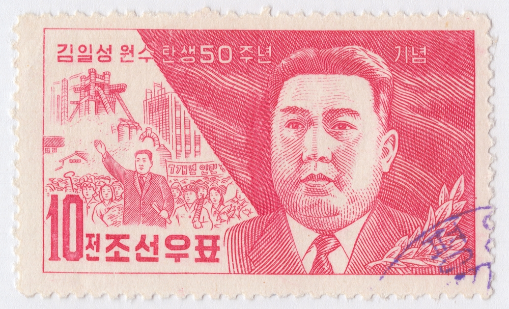 NORTH KOREA, DPRK - 1962 April 14: An 10 chon rose-red postage stamp depicting portrait of Kim Il Sung Addressing Workers. Marshall Kim Il Sung’s 50th Birthday