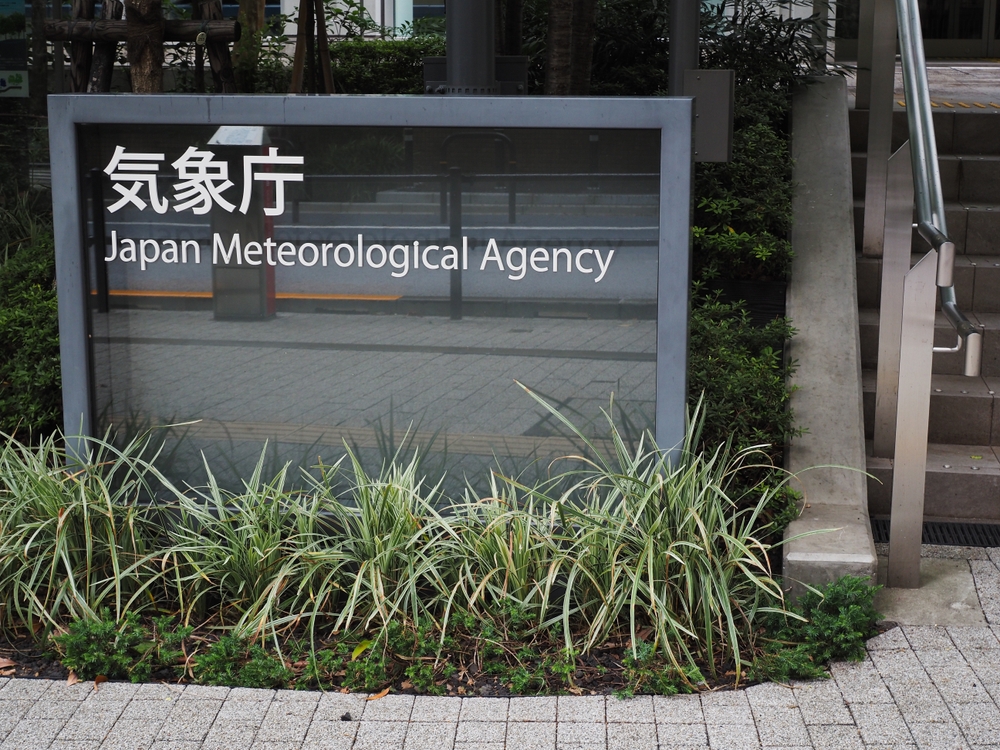 TOKYO, JAPAN -  June 14, 2025: Sign outside the Japan Meteorological Agency building in Tokyo's Toranomon area.